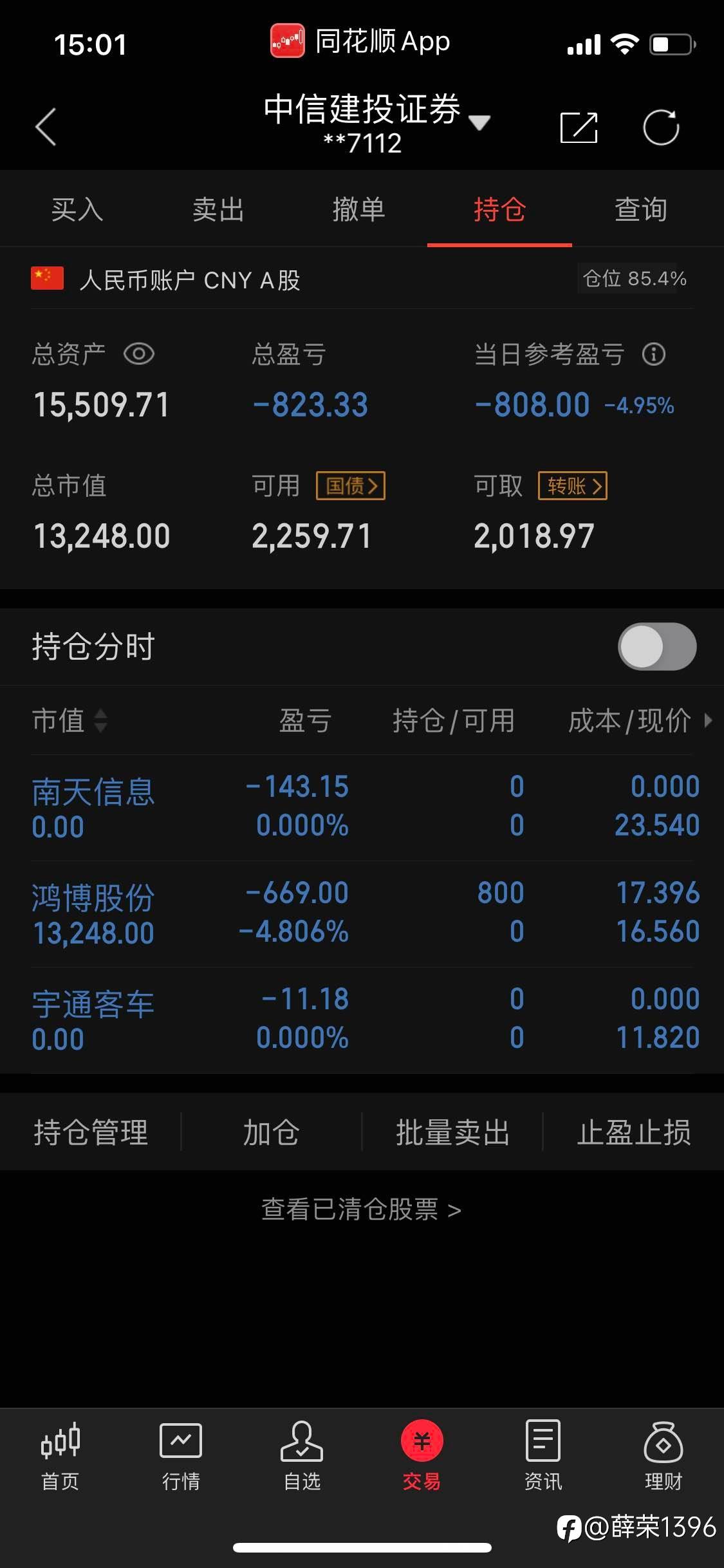 死也要死在龙头里！