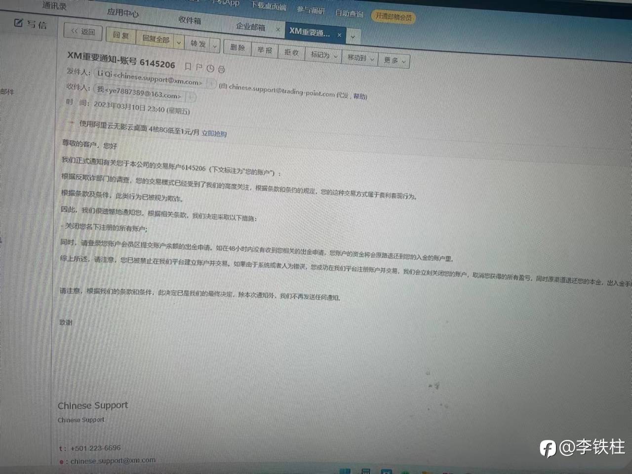 feed-image-0