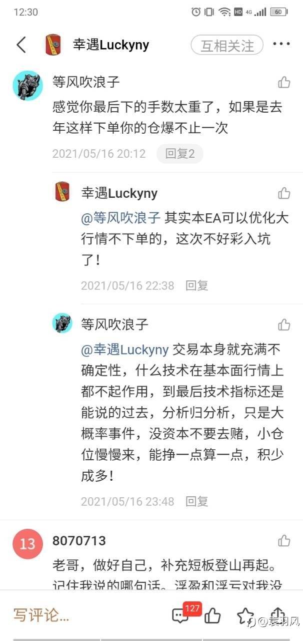 盛邀品鉴马丁EA《幸遇Luckyny》