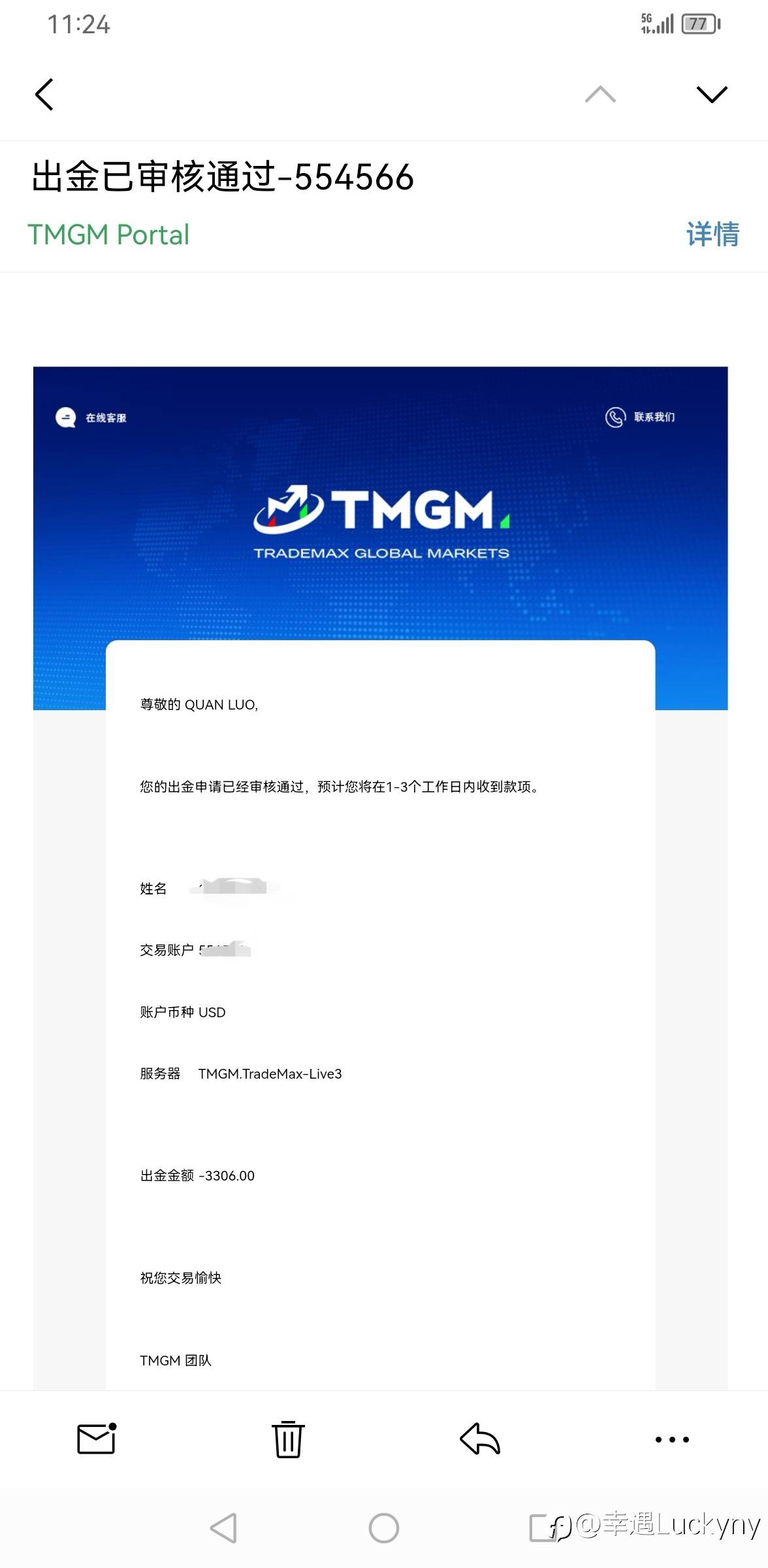 安全第一！