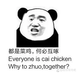 牛能赚钱，熊也能赚钱，但猪却被屠宰