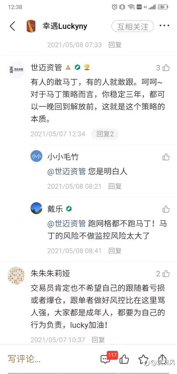 盛邀品鉴马丁EA《幸遇Luckyny》