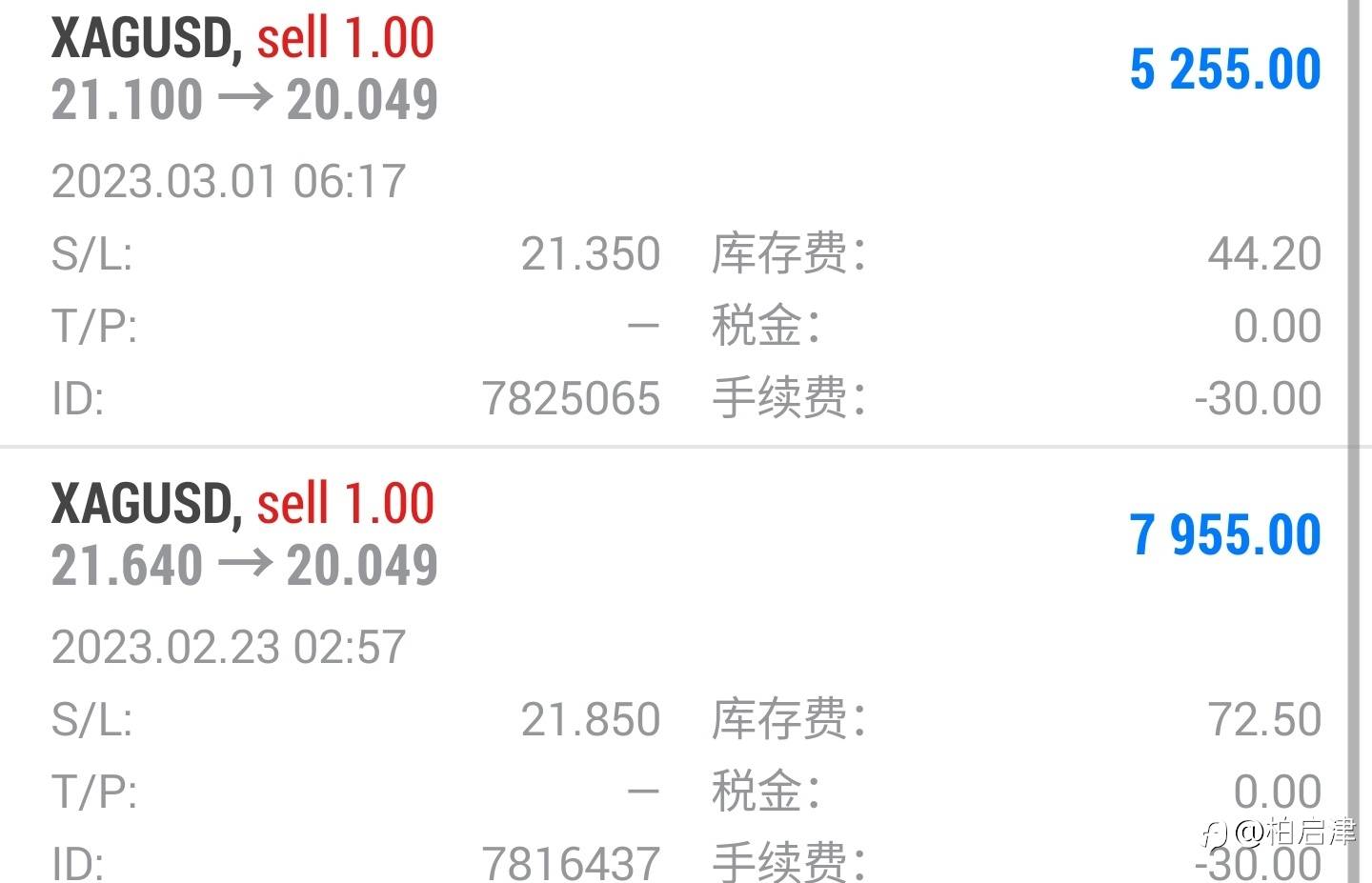 白银中线单已到收获期