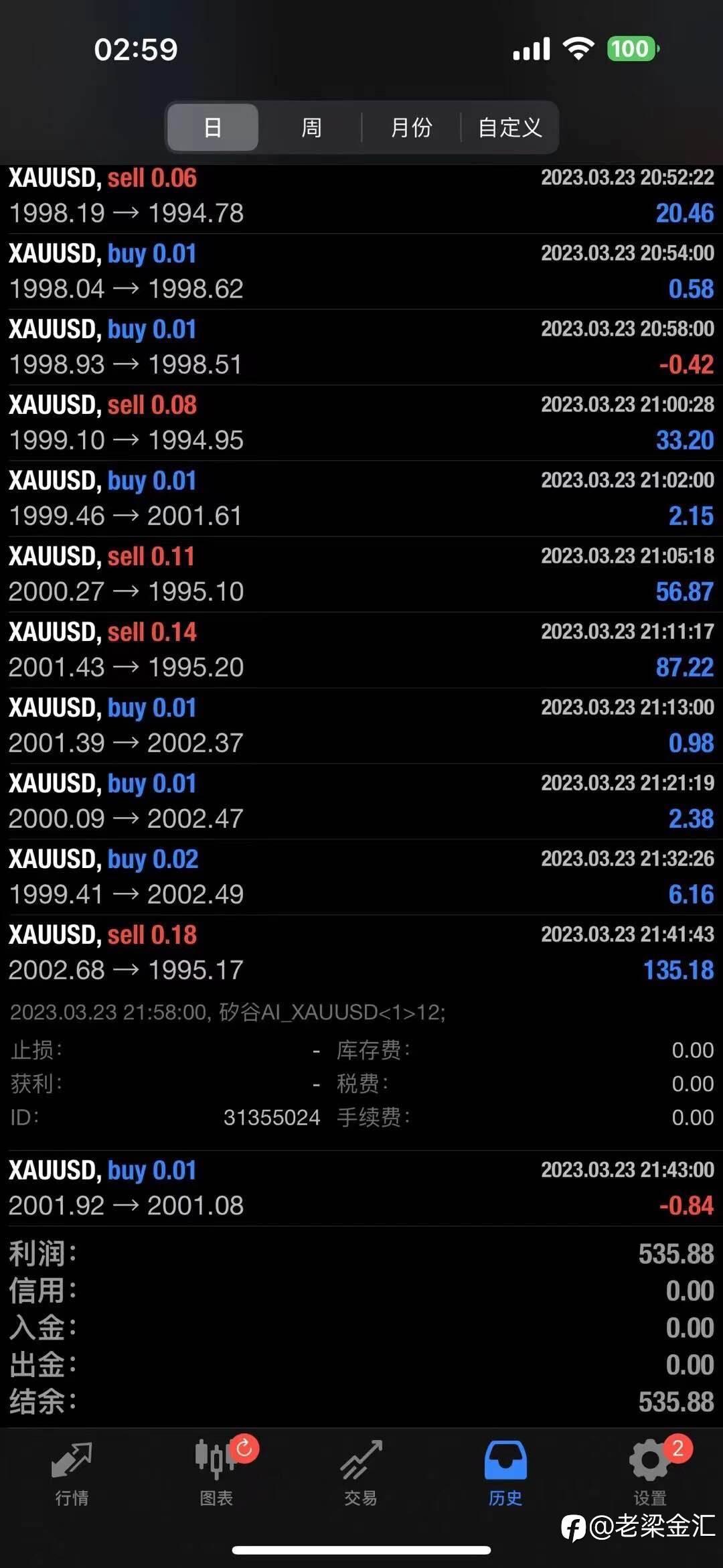 feed-image-2