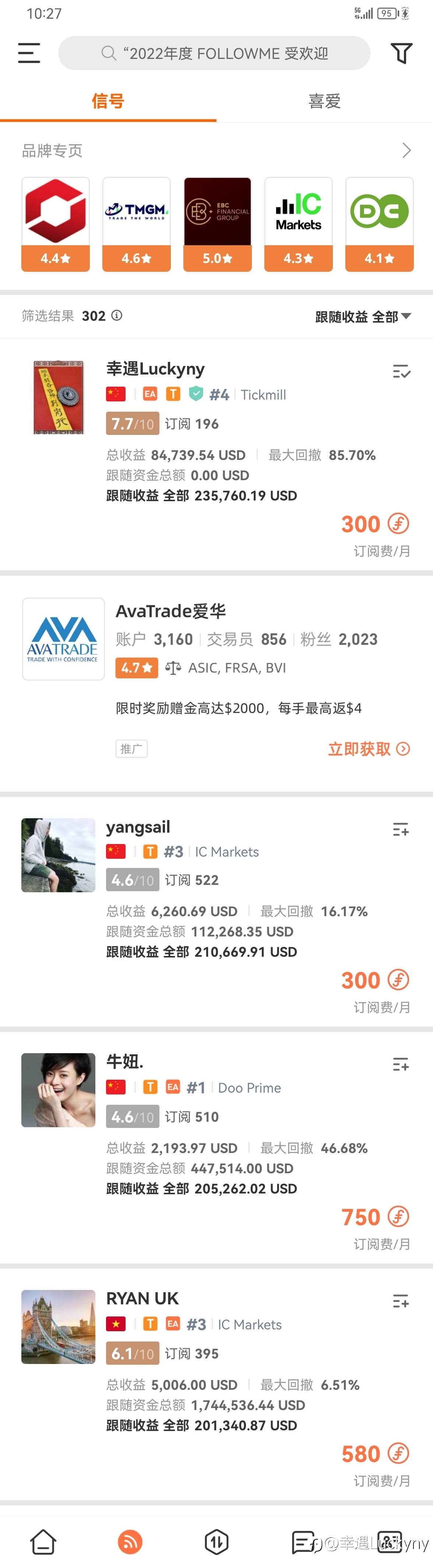 什么都没做，却重回榜首