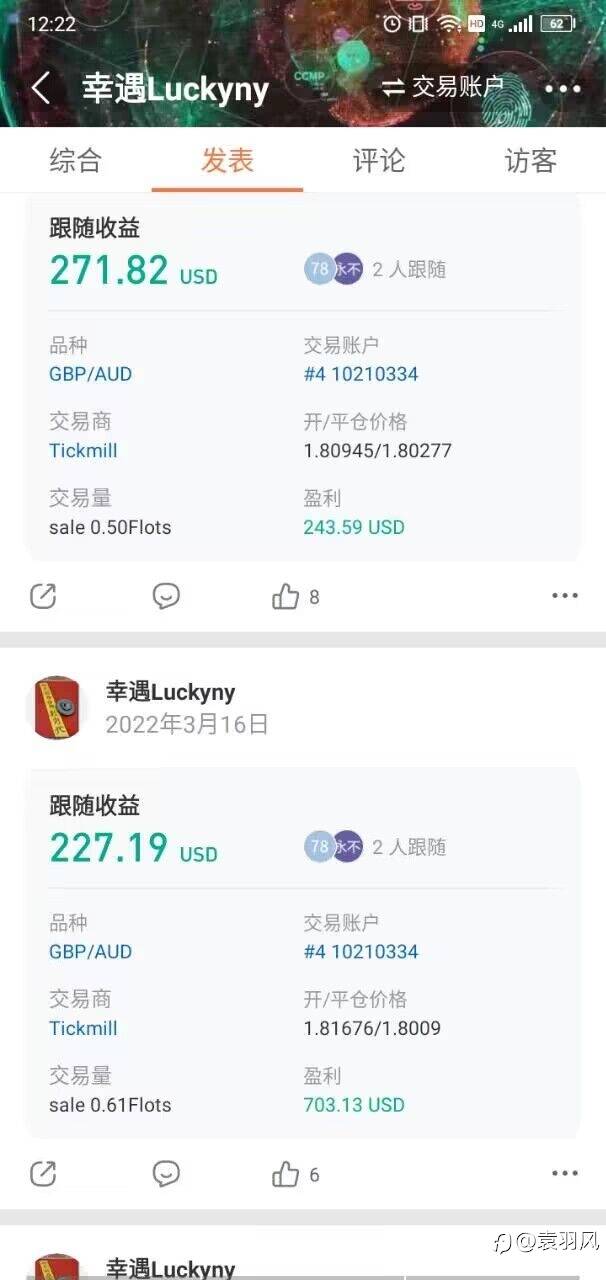 盛邀品鉴马丁EA《幸遇Luckyny》