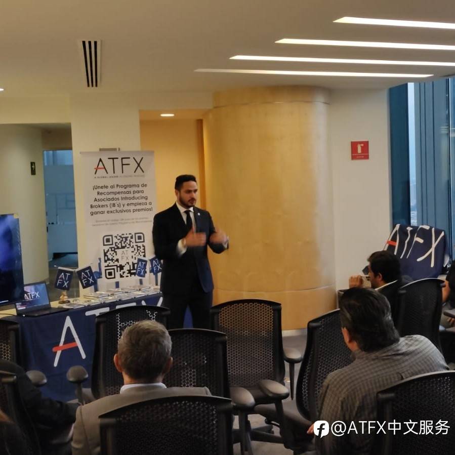 蓄势待发！ATFX全球招商再发力，多地开创新局面