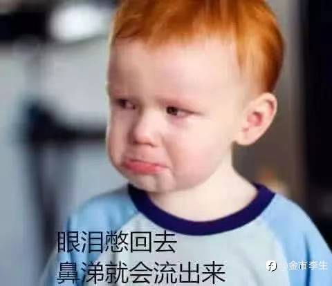 一买就跌一卖就涨 真不是账户被监控