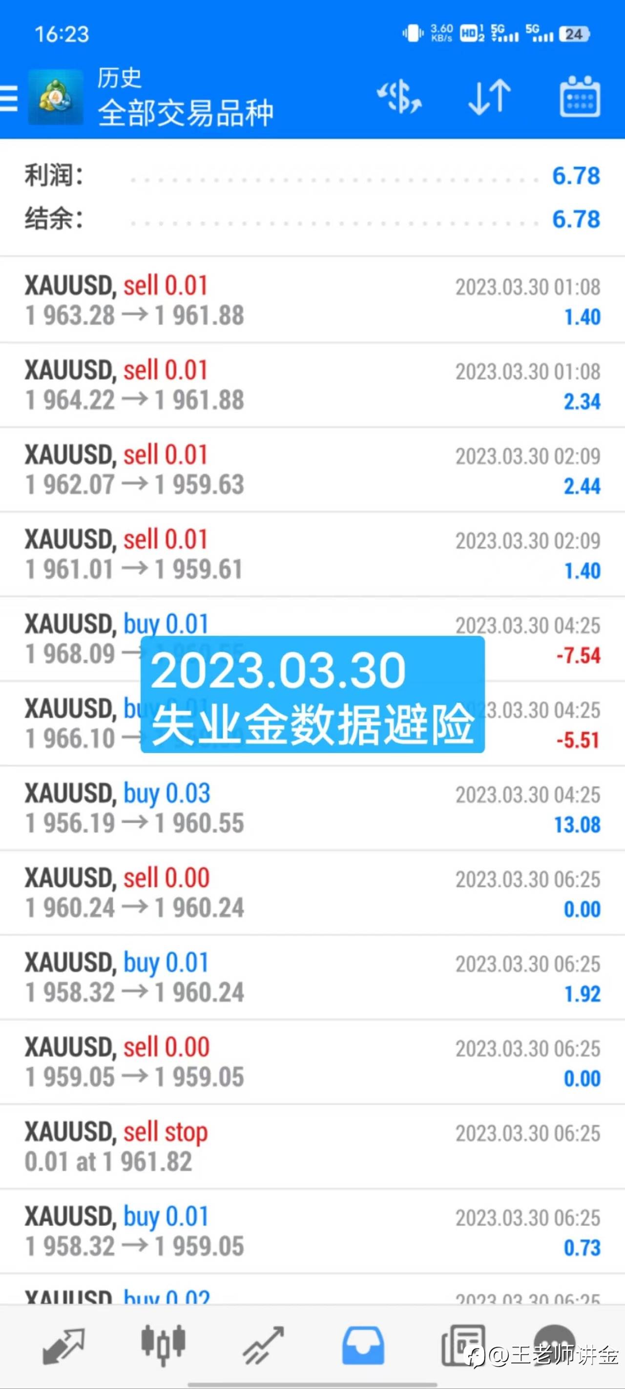feed-image-2