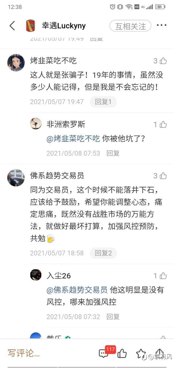 盛邀品鉴马丁EA《幸遇Luckyny》