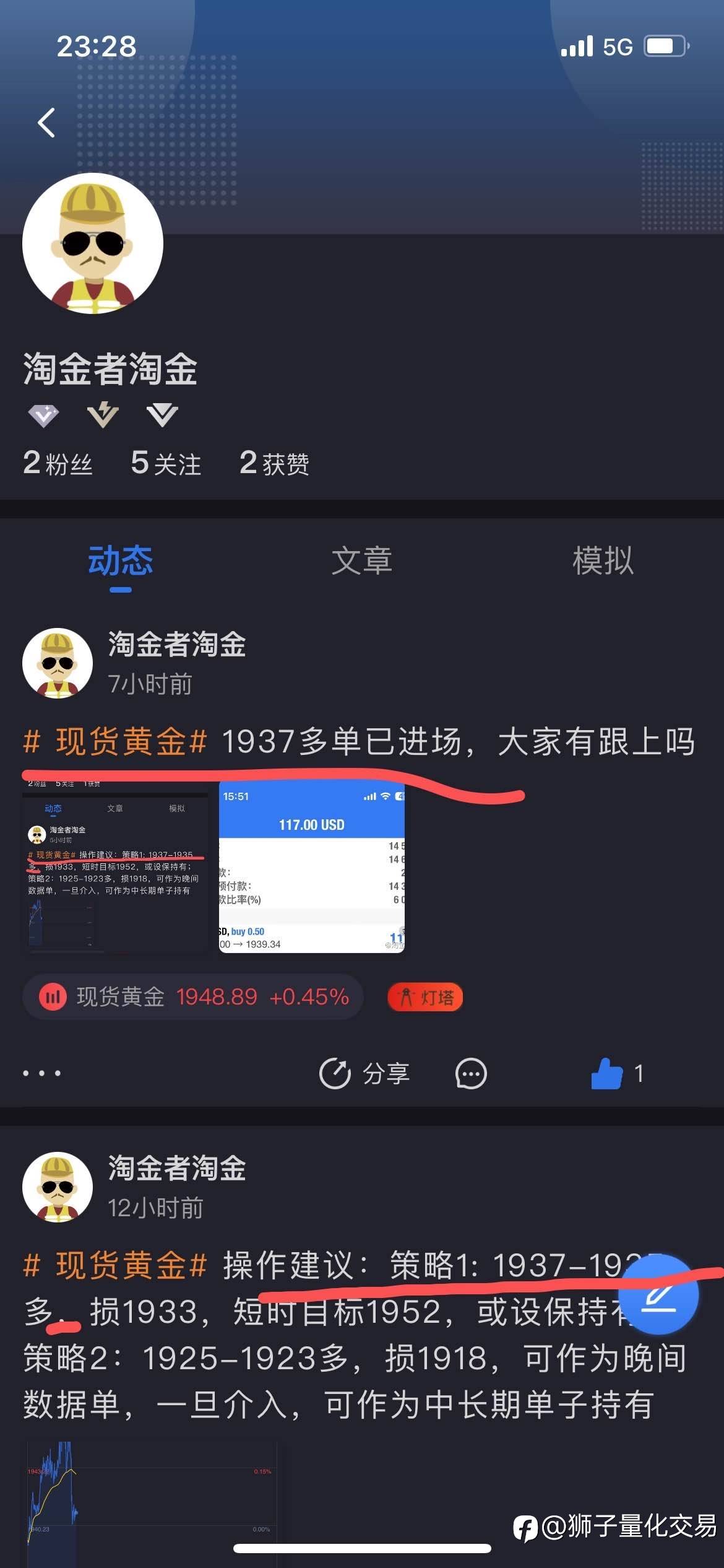 feed-image-0