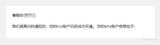 关于现在重提开设英国FCA帐户的必要性与趋势