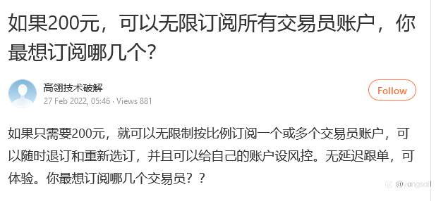 我的投资生涯(二十四)