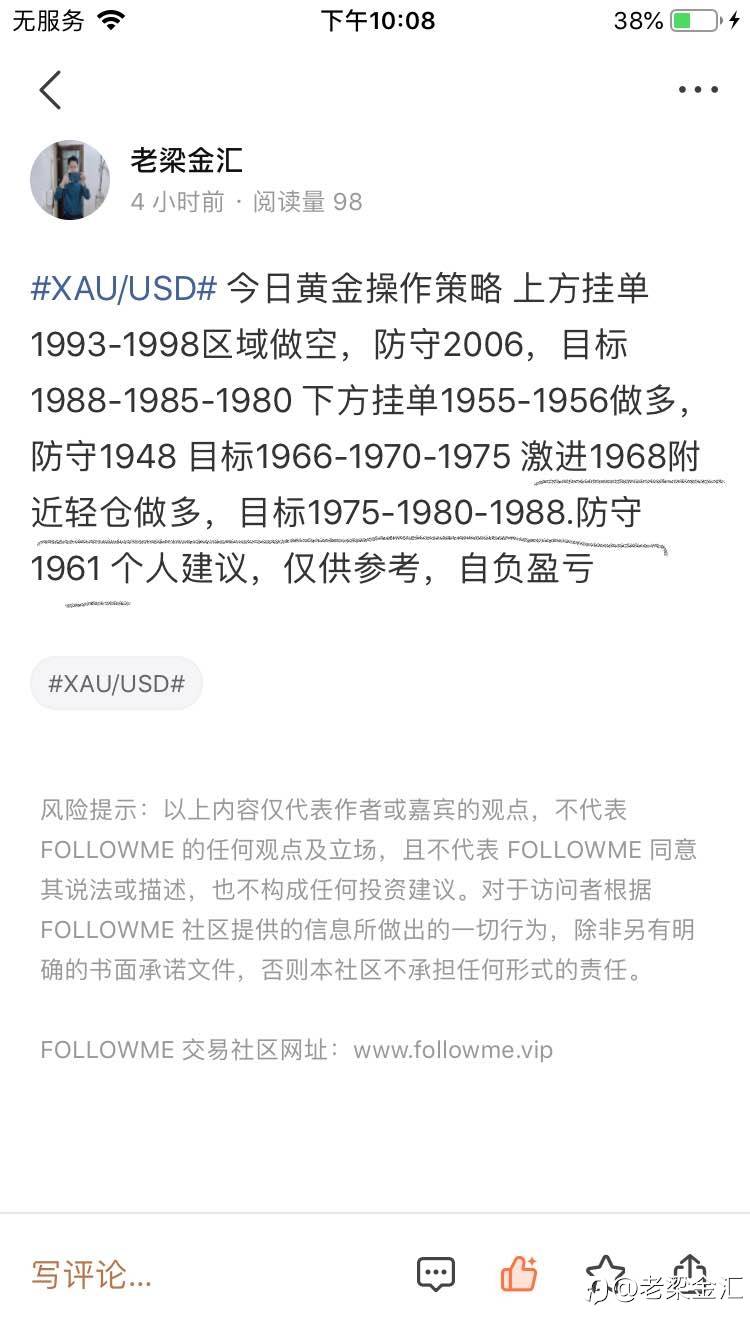 feed image