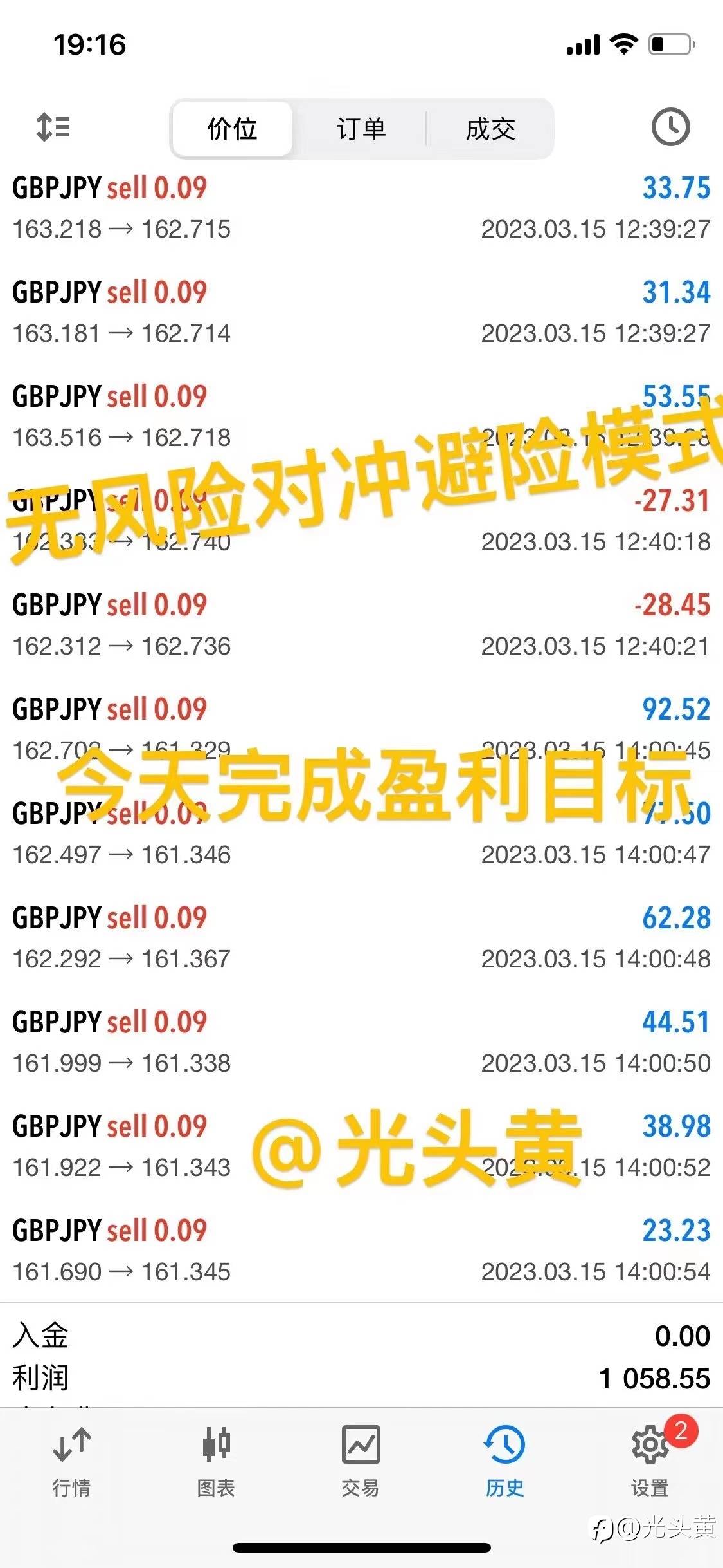 feed-image-2