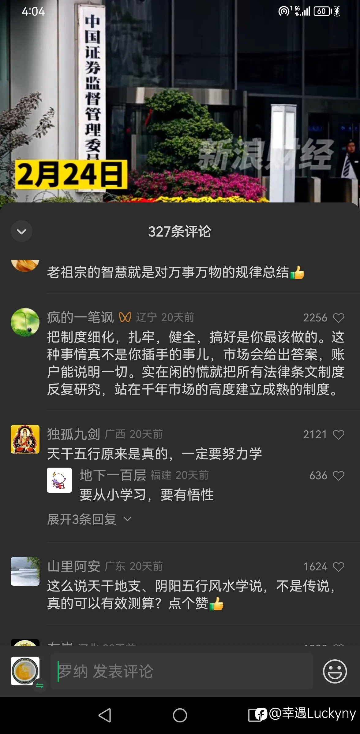 用爱好去赚钱，何乐而不为？