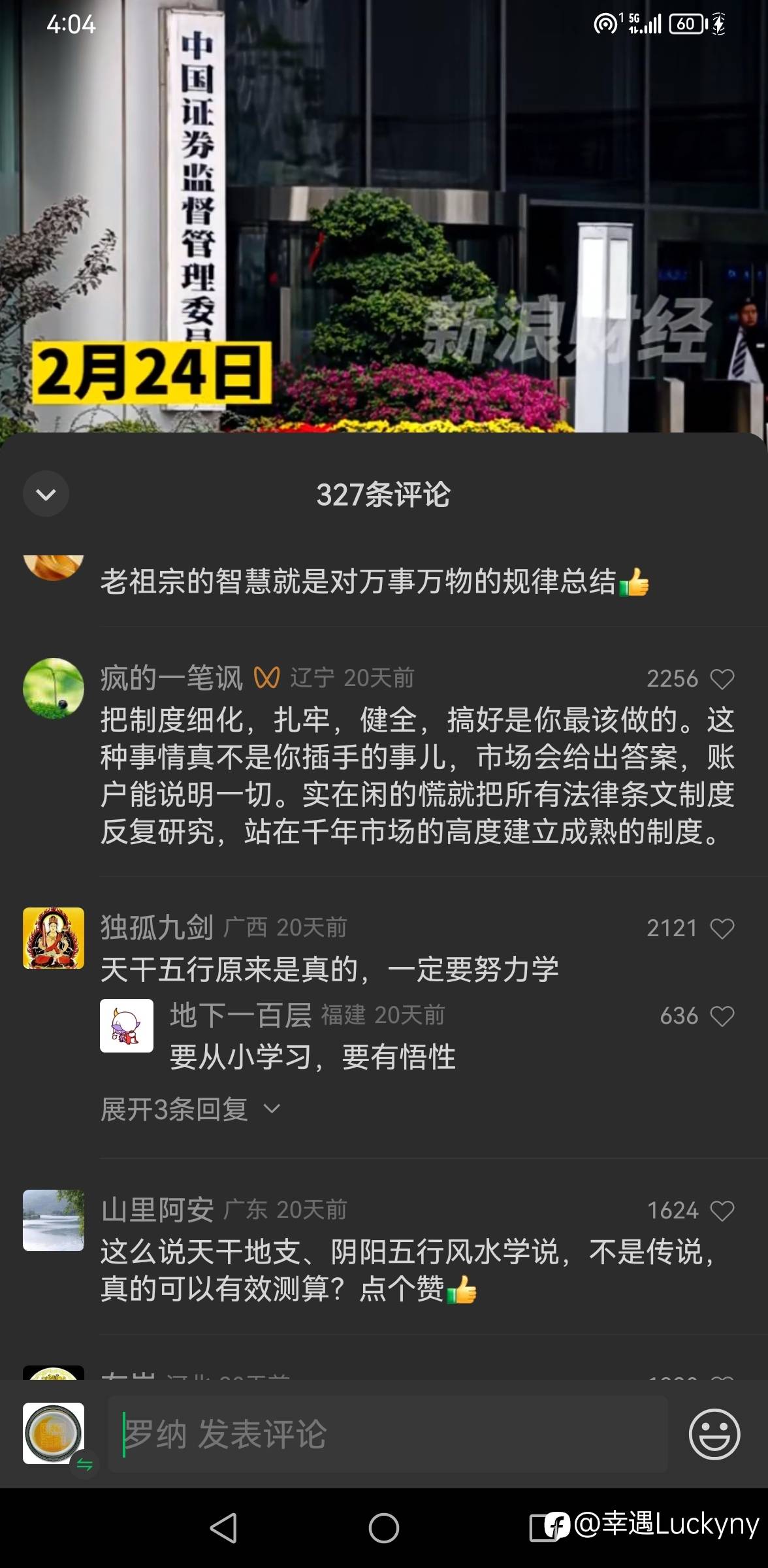 用爱好去赚钱,何乐而不为?