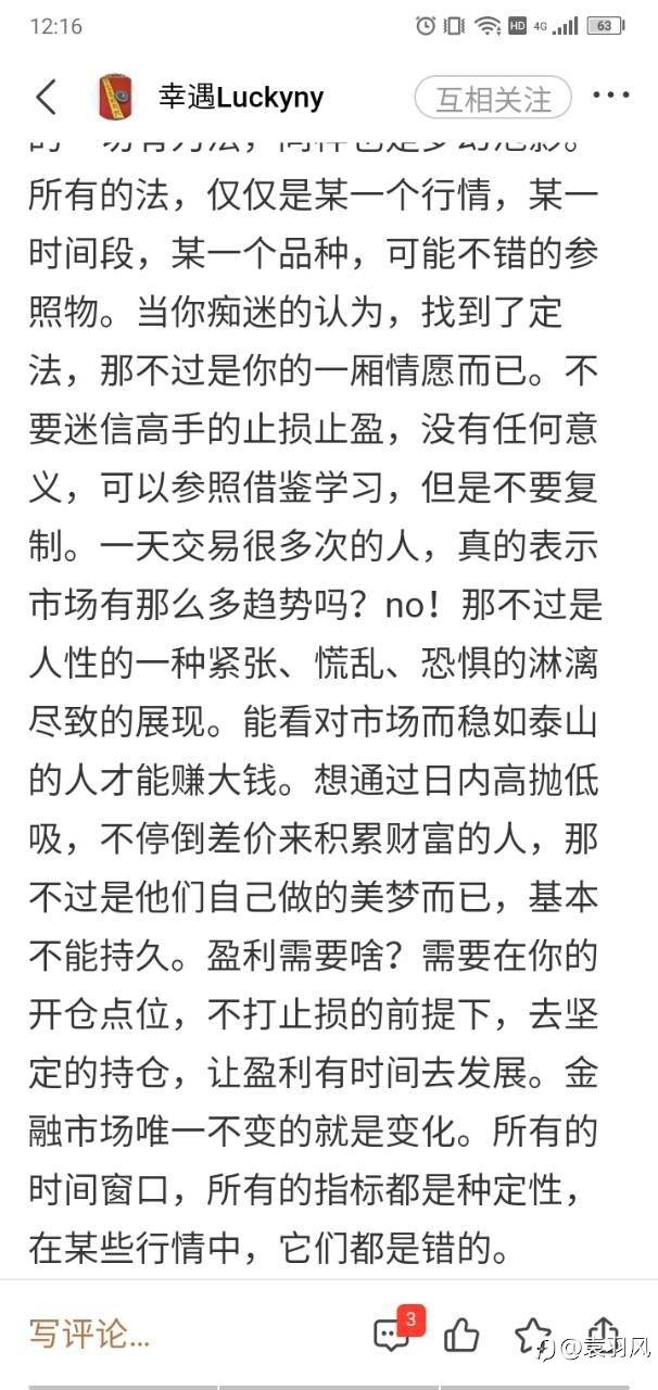 盛邀品鉴马丁EA《幸遇Luckyny》