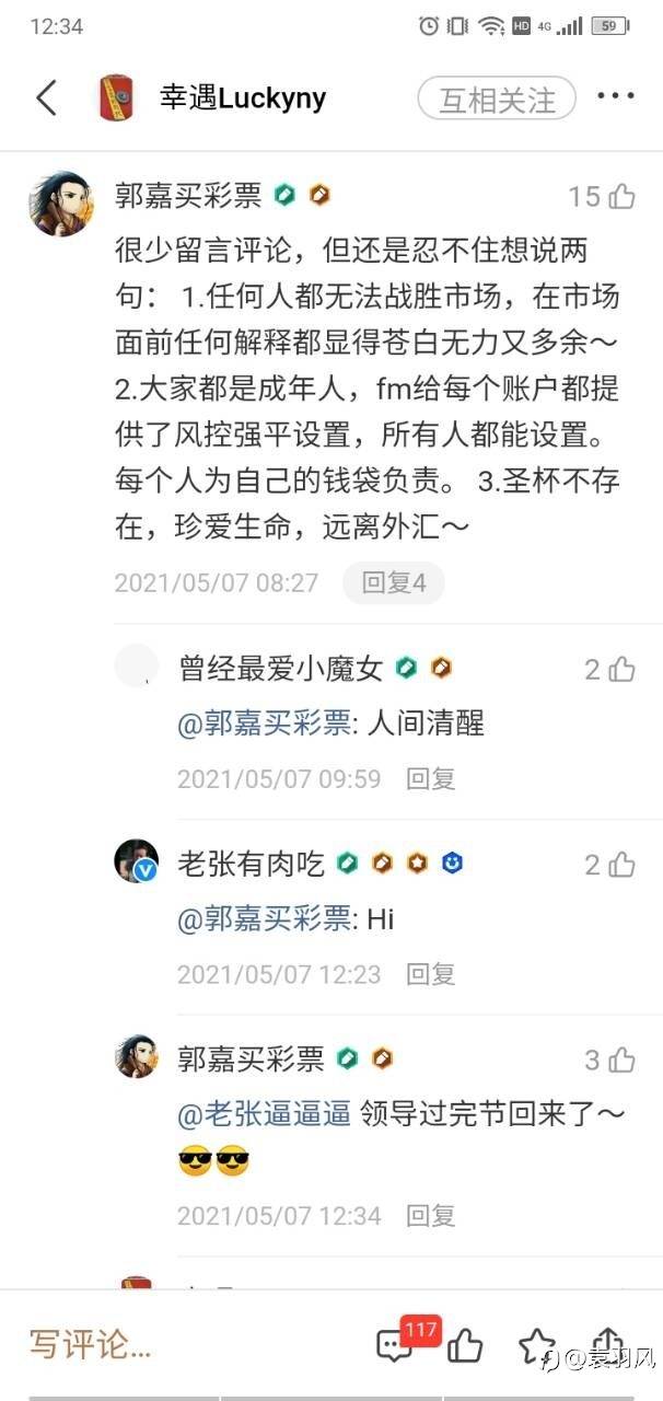 盛邀品鉴马丁EA《幸遇Luckyny》