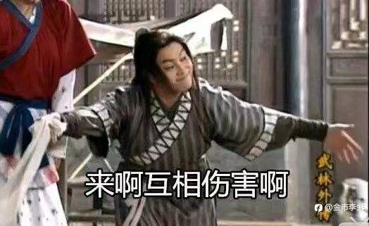 科普：平台监管