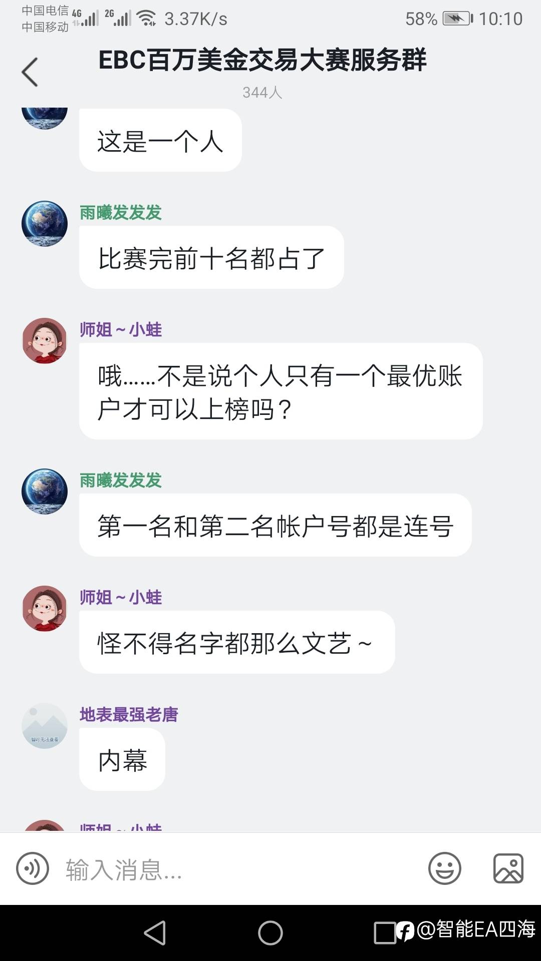 feed-image-1