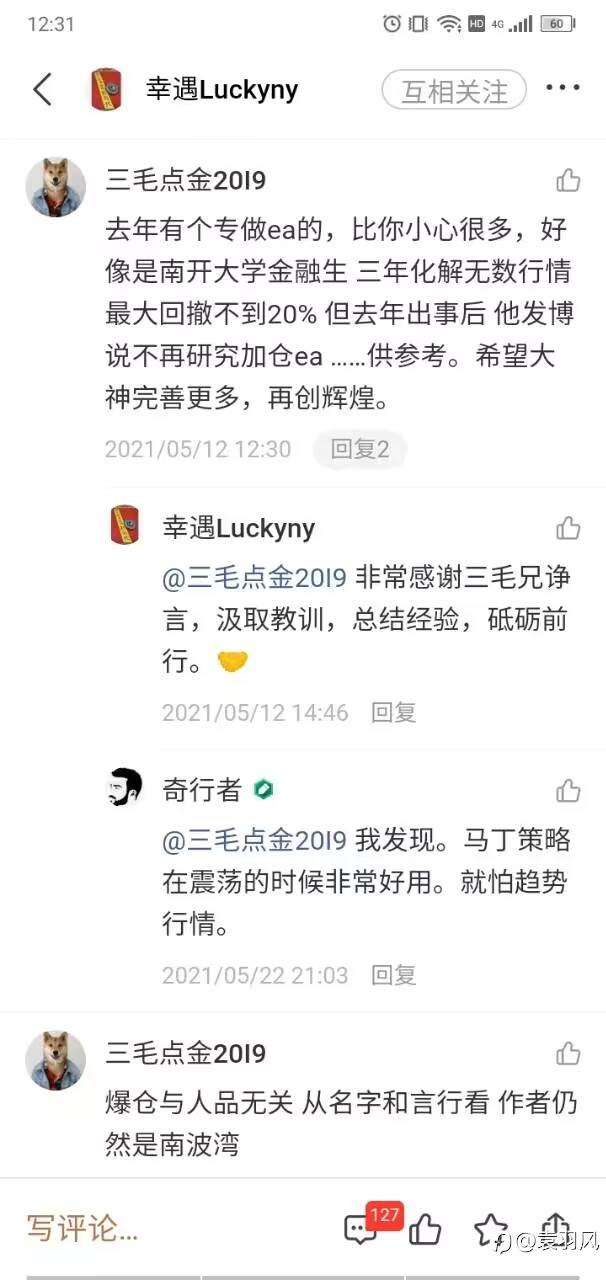 盛邀品鉴马丁EA《幸遇Luckyny》