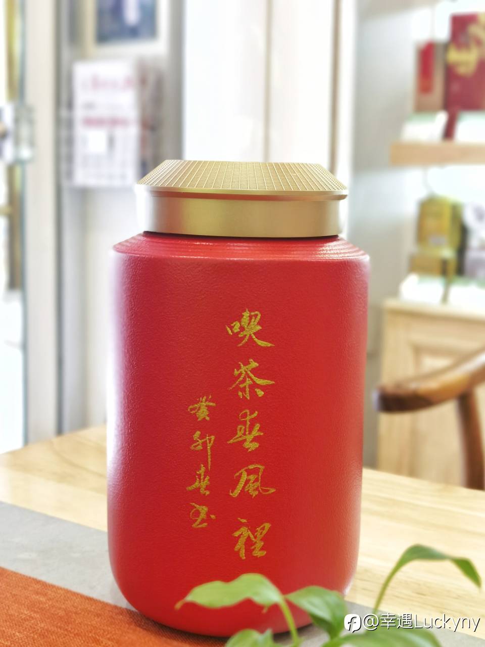 出金為快樂之本！