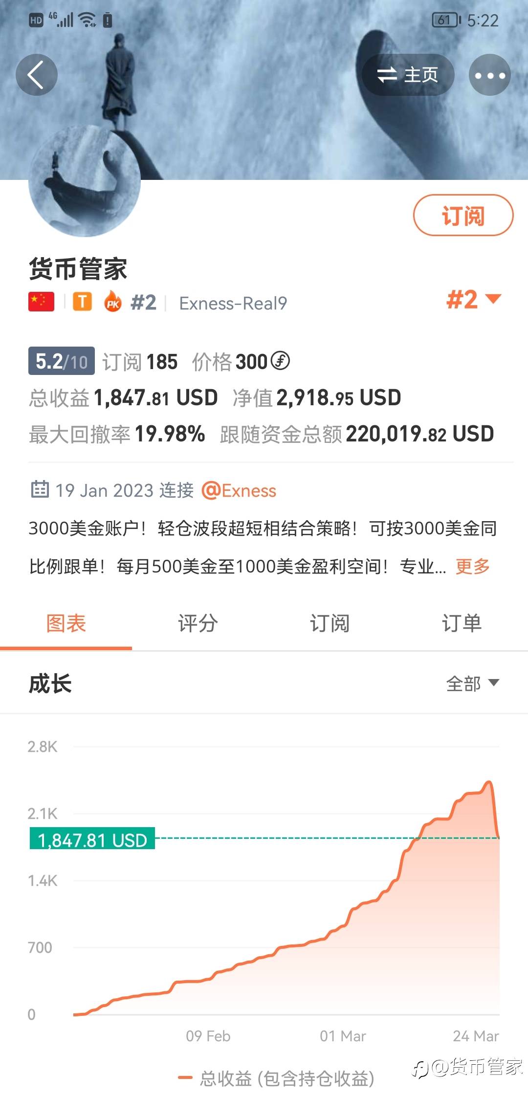 上周五黄金爆涨单边行情后续