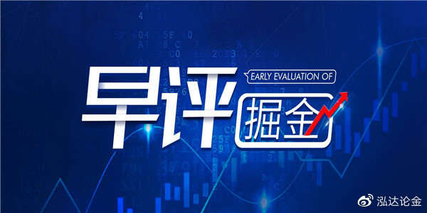 陶泓达：3/20最新黄金原油走势分析及操作思路！