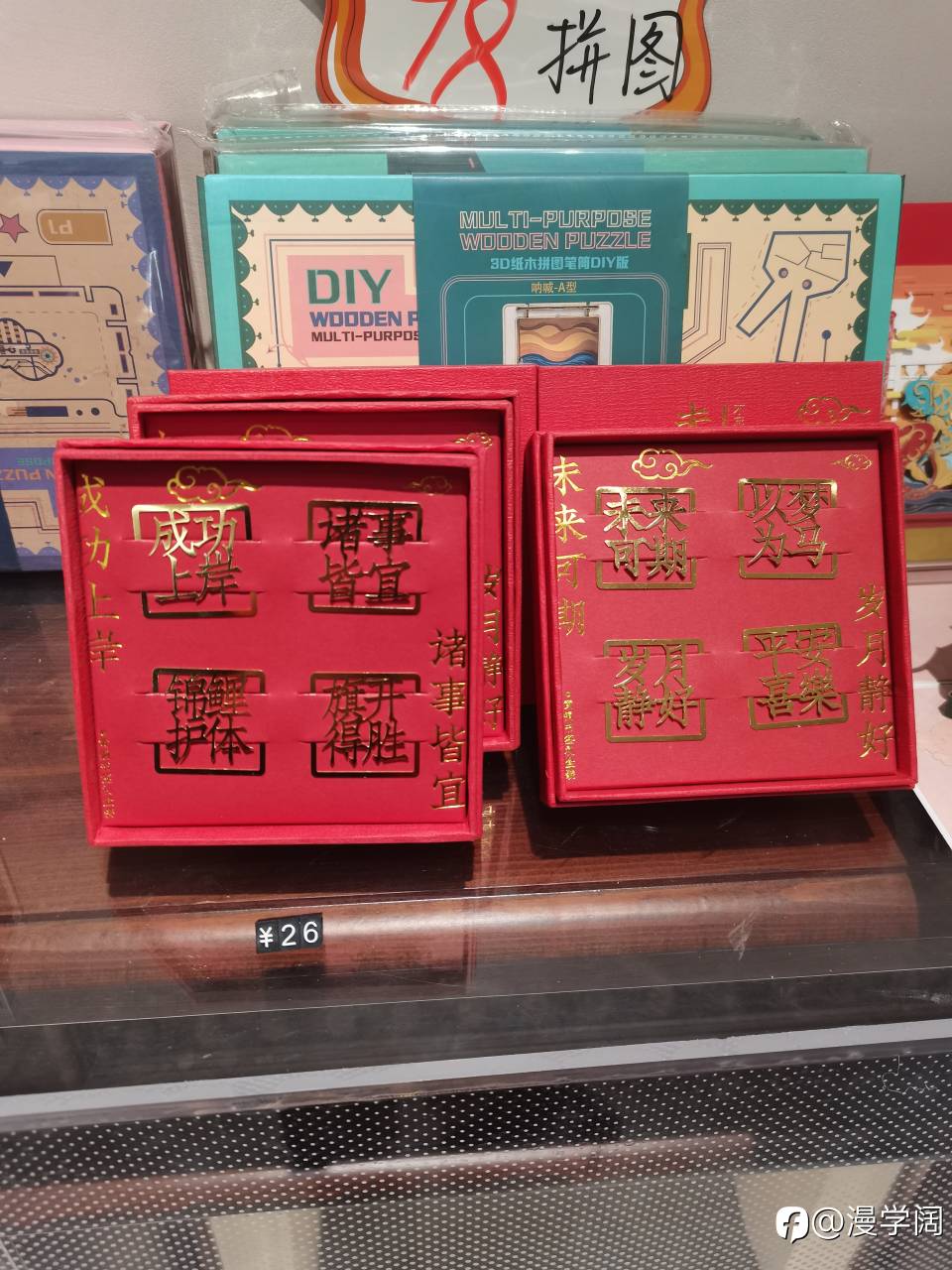 心态很重要