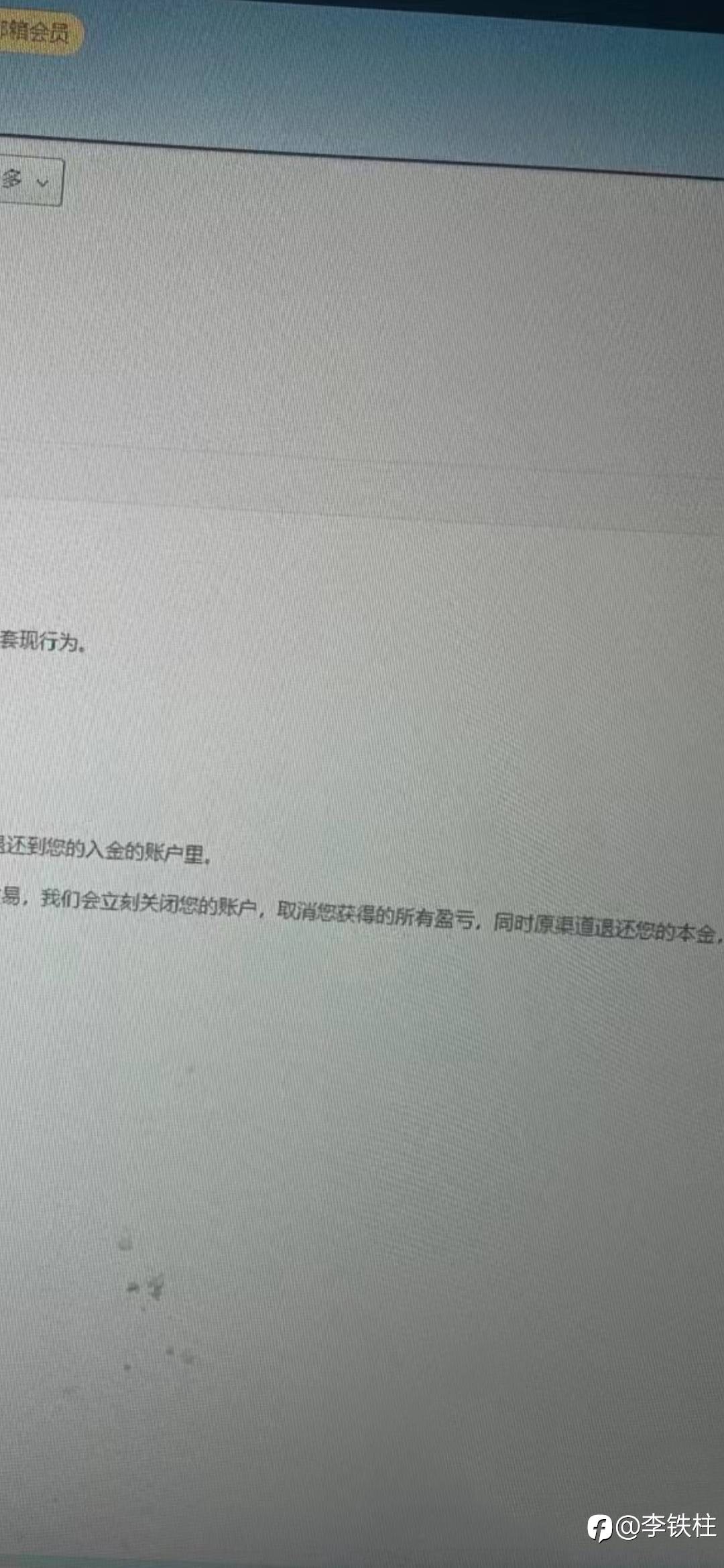feed-image-2