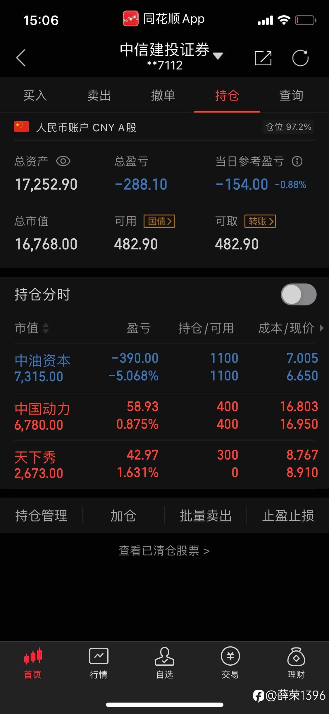 芭比Q了，完美错过这波