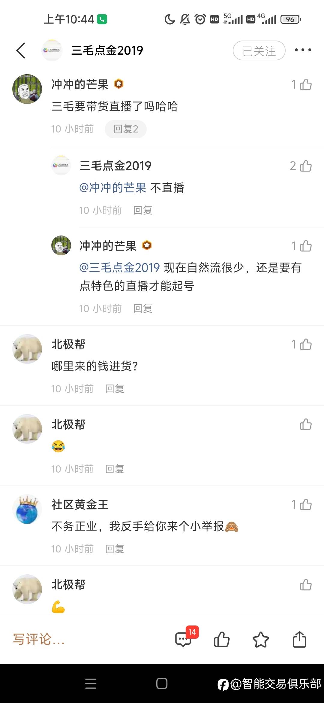 小韭菜渐变老韭菜