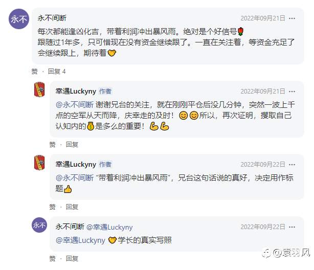 盛邀品鉴马丁EA《幸遇Luckyny》