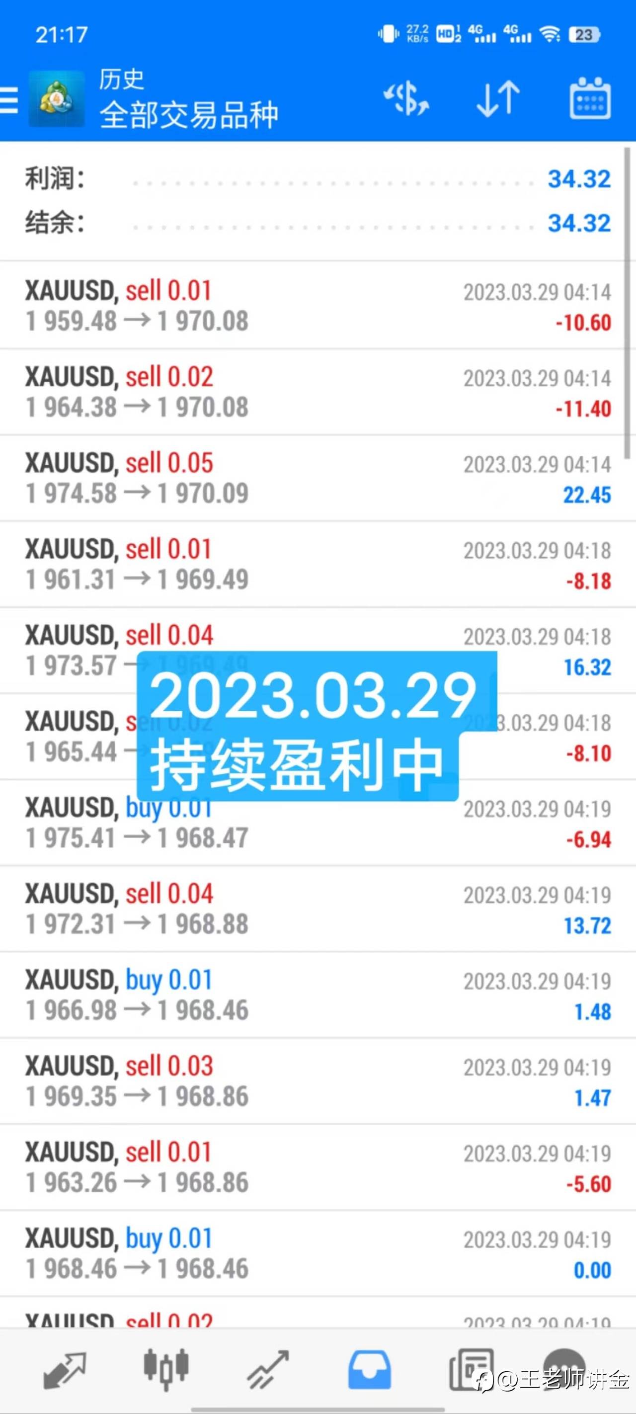 feed-image-3