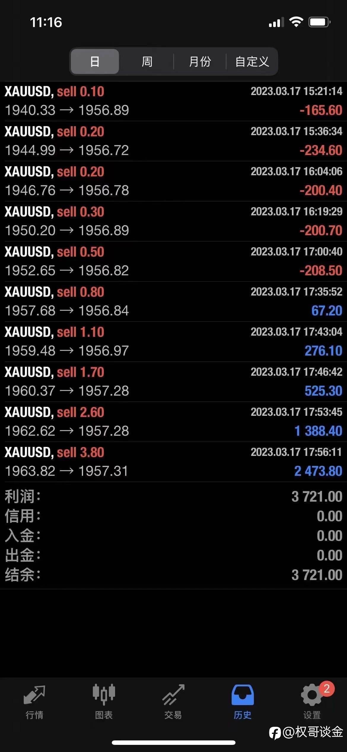feed-image-2