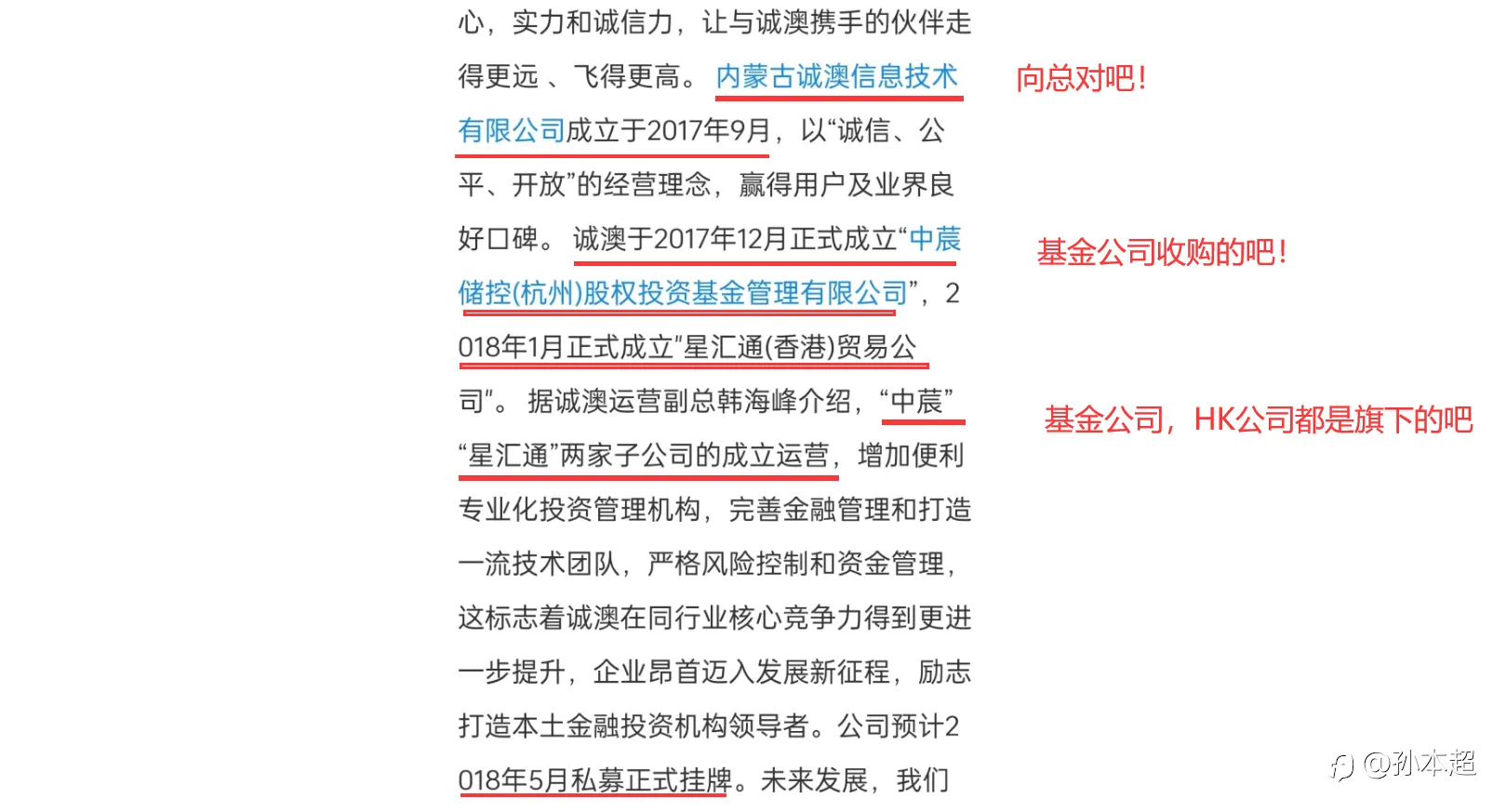猛哥,我查的这些资料都没错吧!