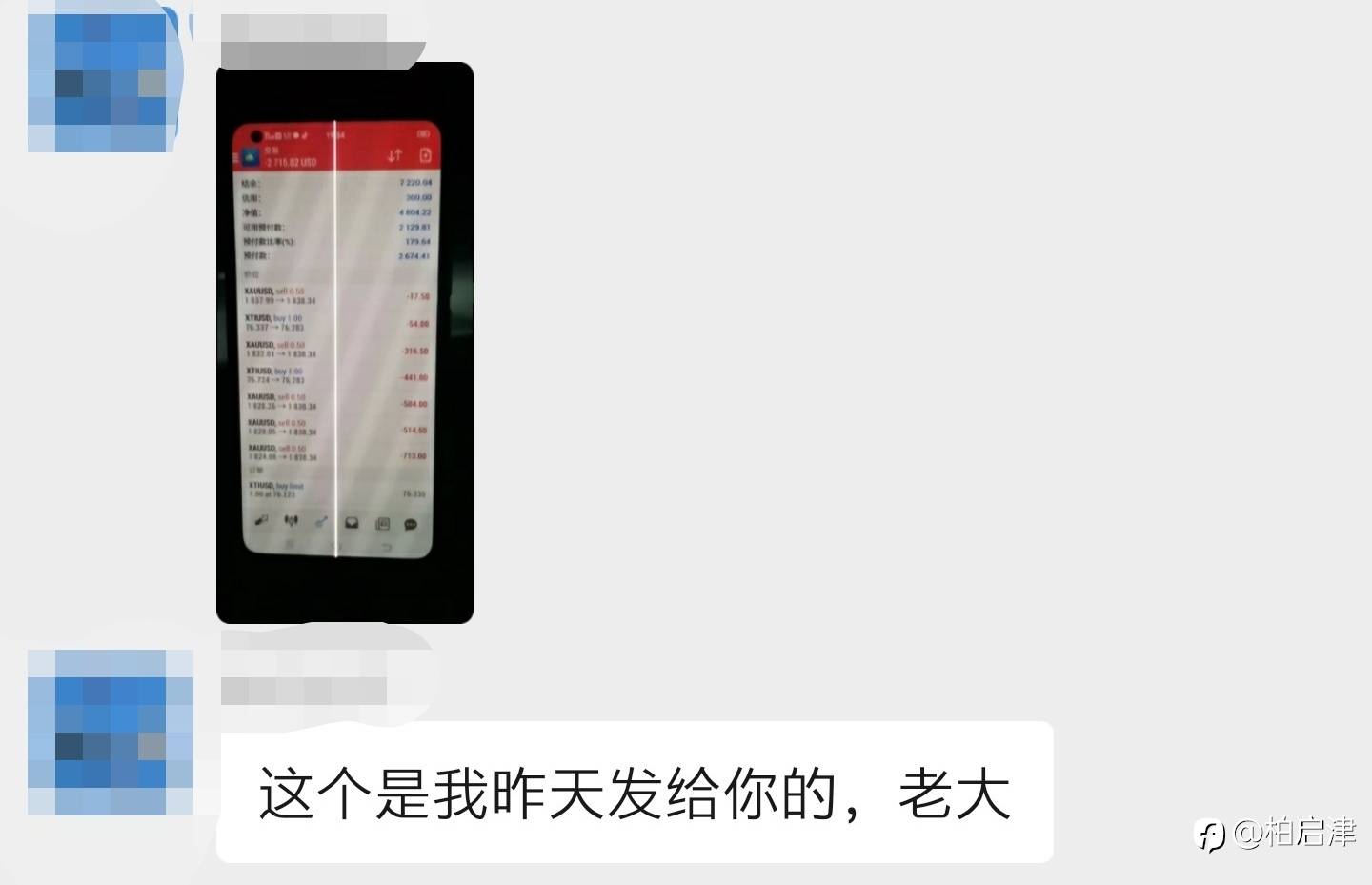 严格制定计划，主动规避风险