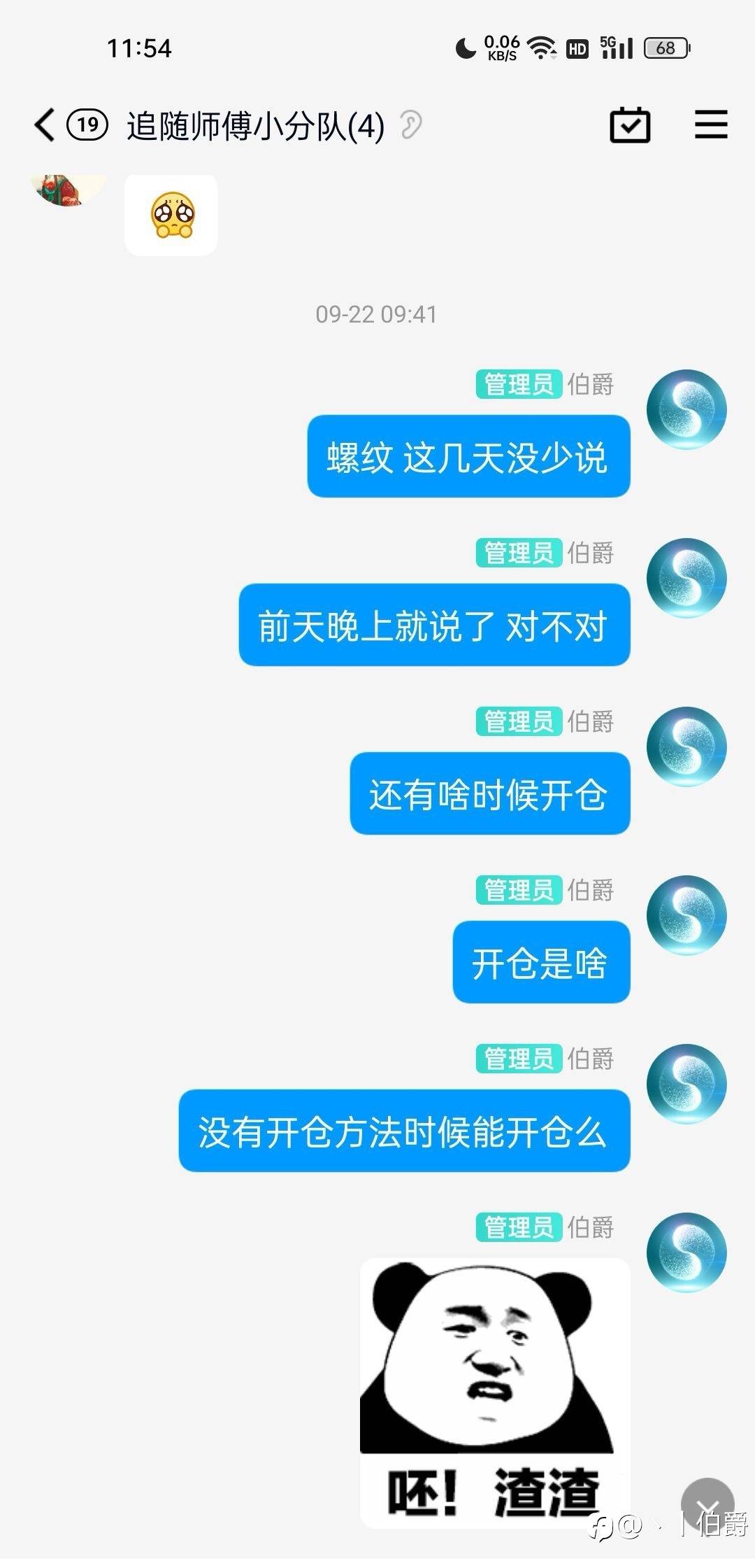 有人可以在实盘的当下秀一个买卖点出来给大家看看吗？