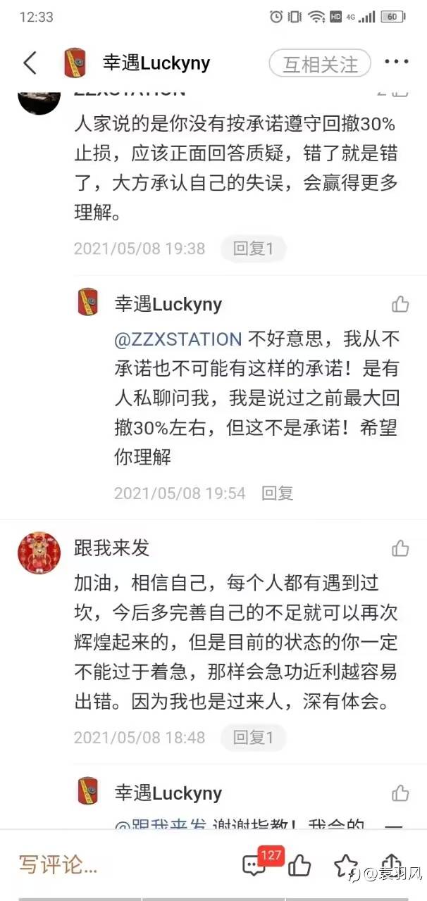 盛邀品鉴马丁EA《幸遇Luckyny》