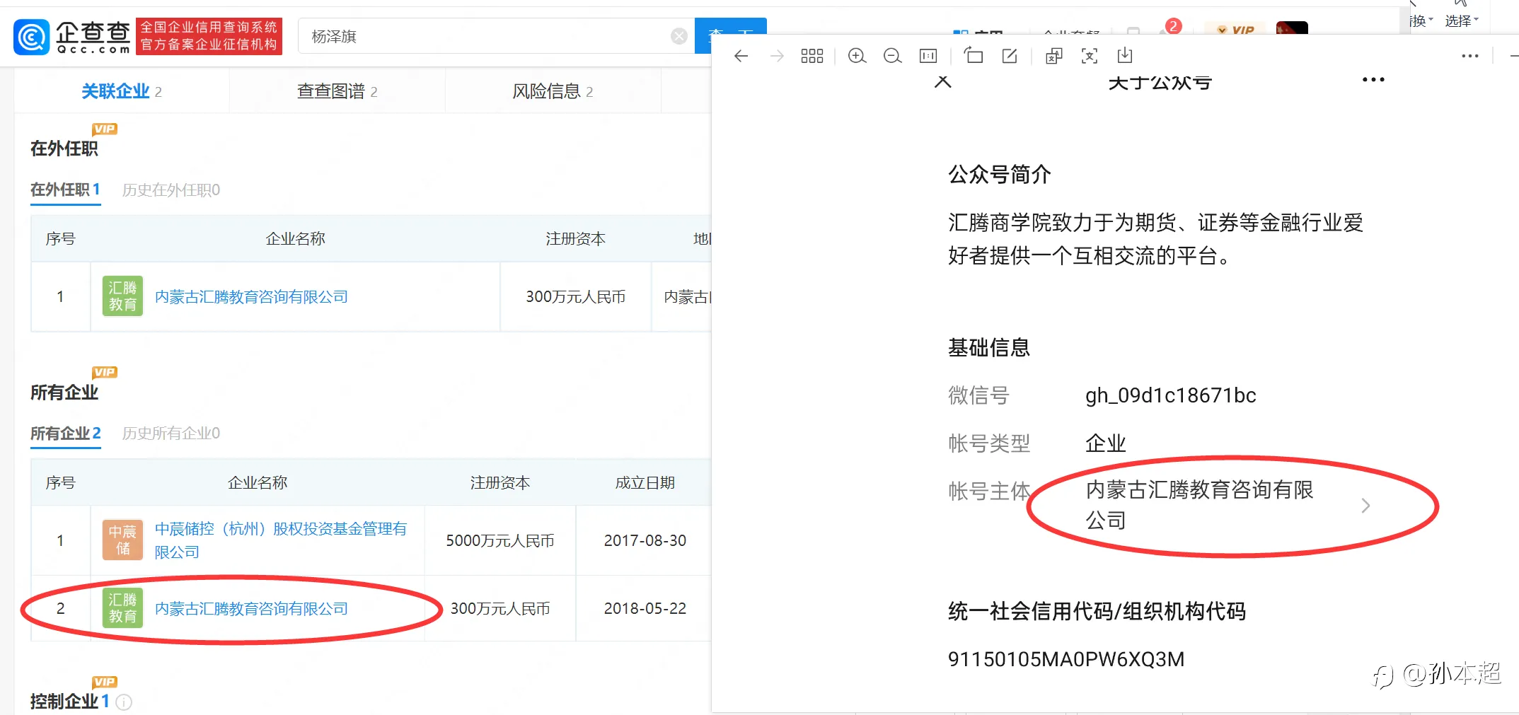 猛哥,我查的这些资料都没错吧!