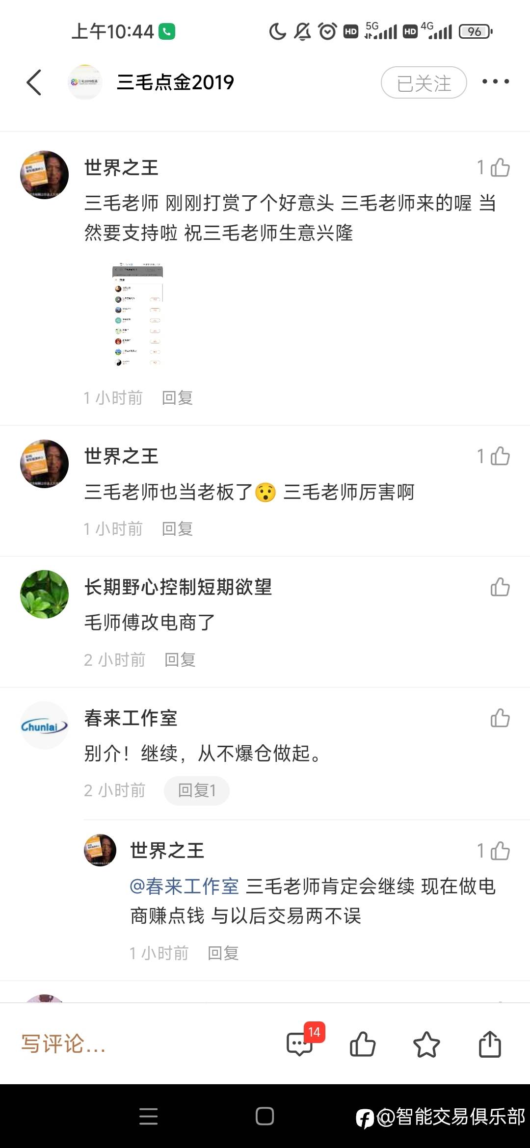 小韭菜渐变老韭菜