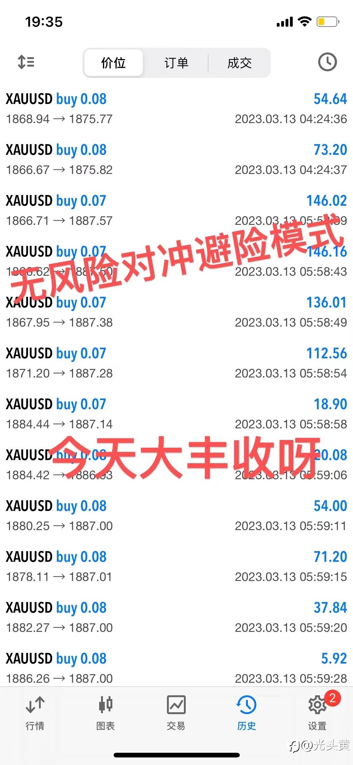 feed-image-0