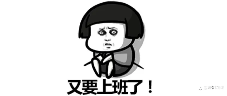 暴利不得善终？