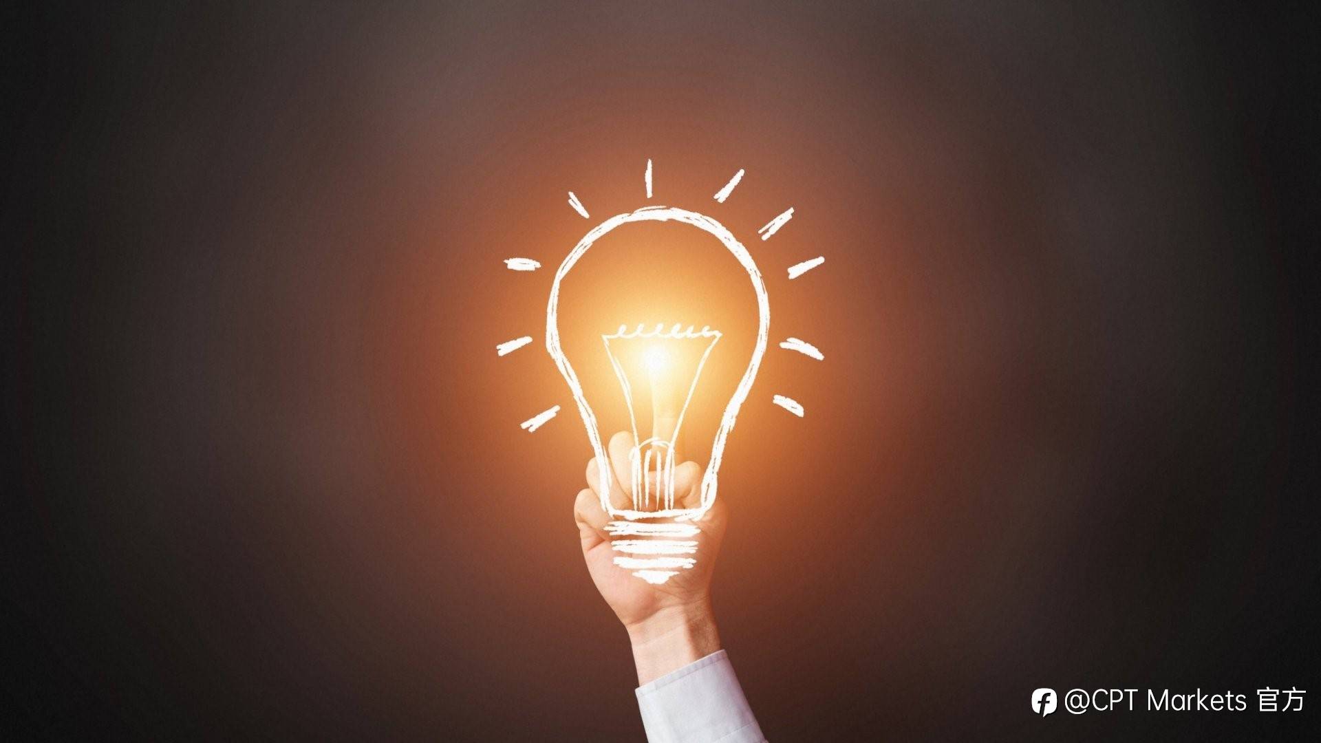 CPT Markets：克服追高杀低! 专家亲揭多项交易心理偏误!