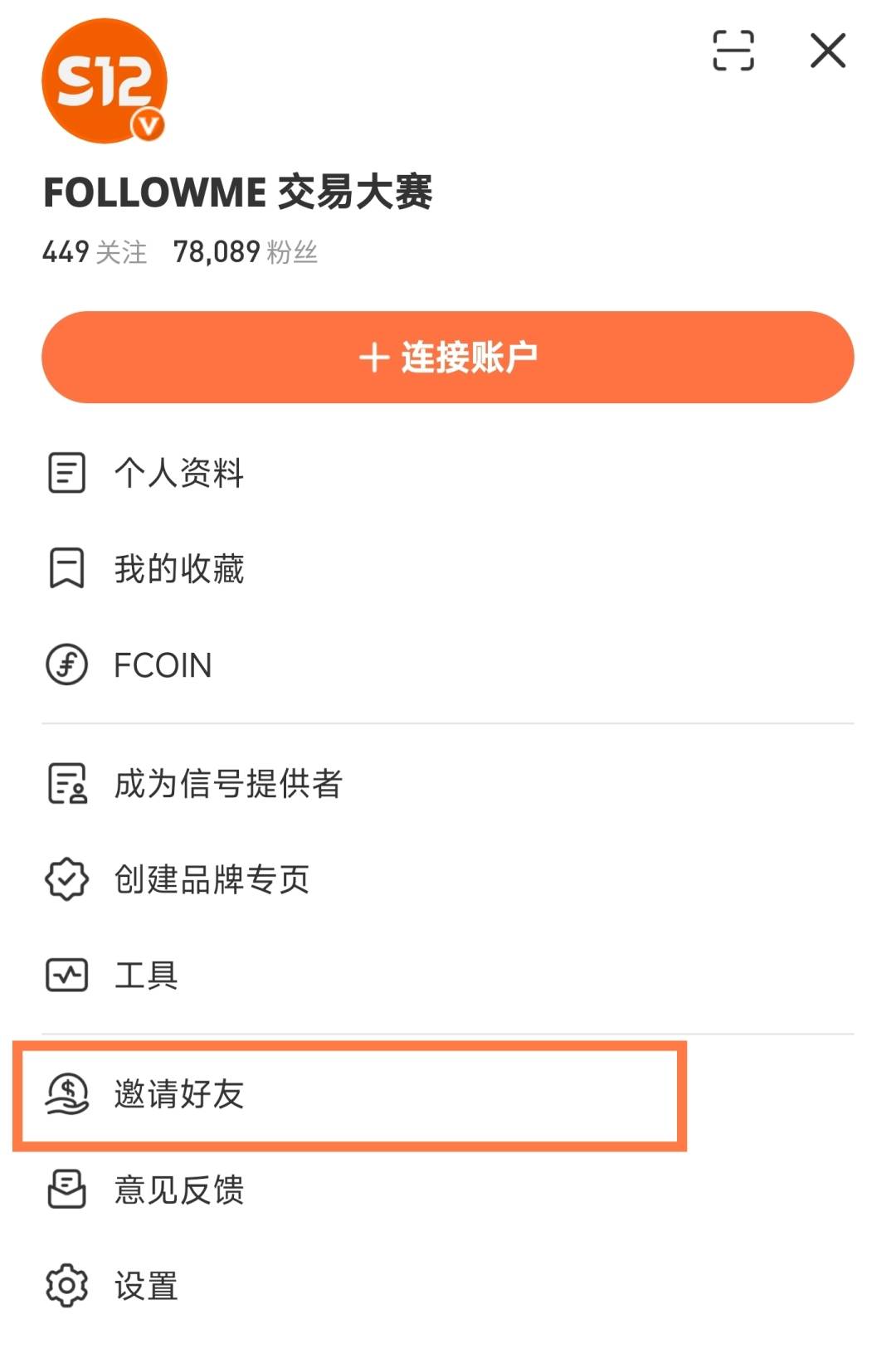 【邀请有奖 | $3/人 】 不限时不封顶
