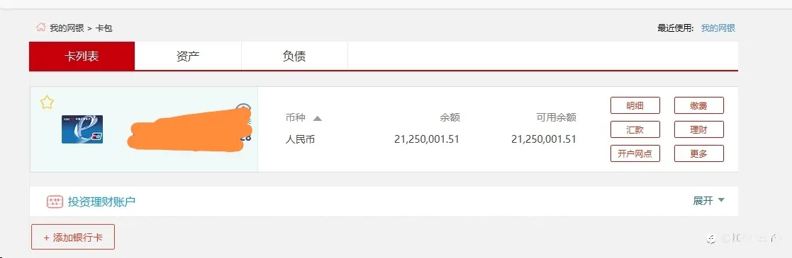 feed image