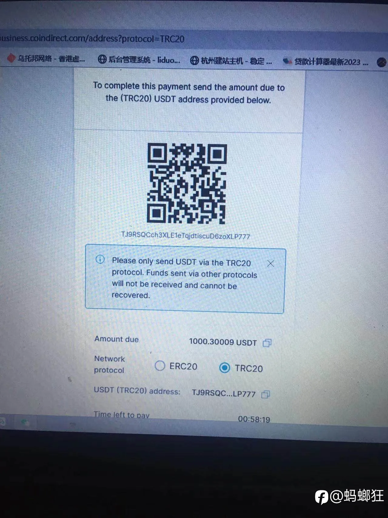 Xm第一次入金就失败了 1000刀离开了我24小时吓死我了