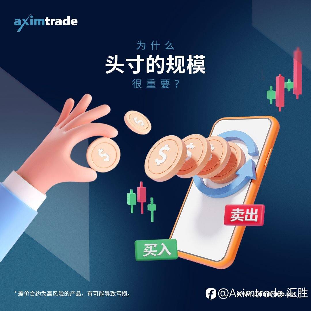 外汇手数是怎么计算？如何选择适合自己的交易模式？