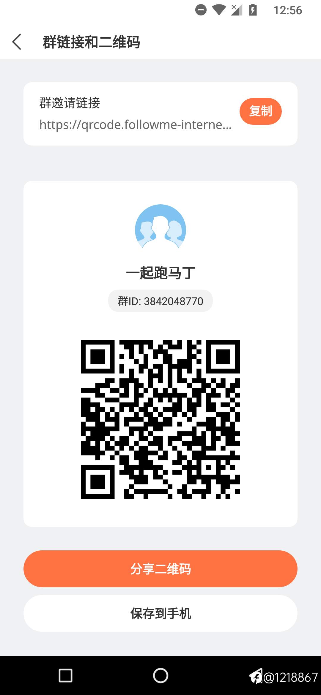 马丁爱好者有家了